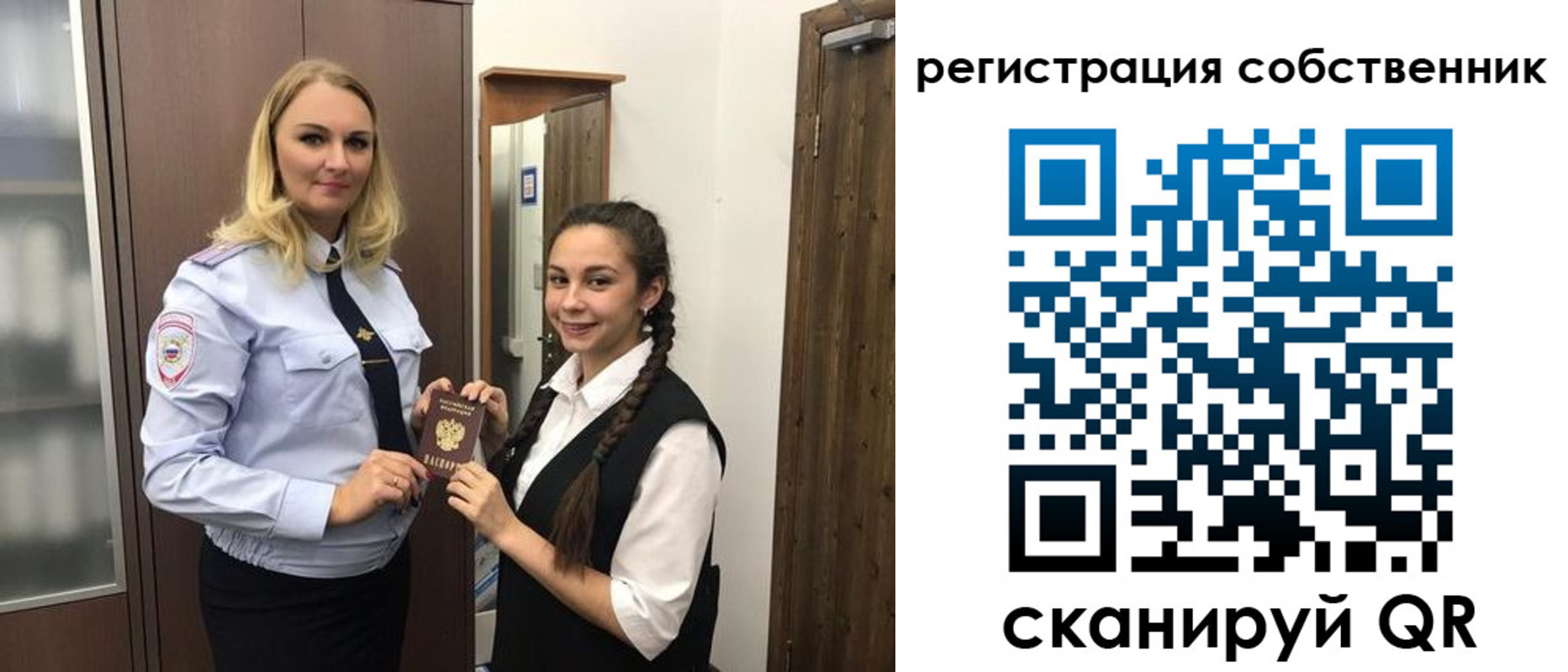 пропишу в квартире в Белоярске