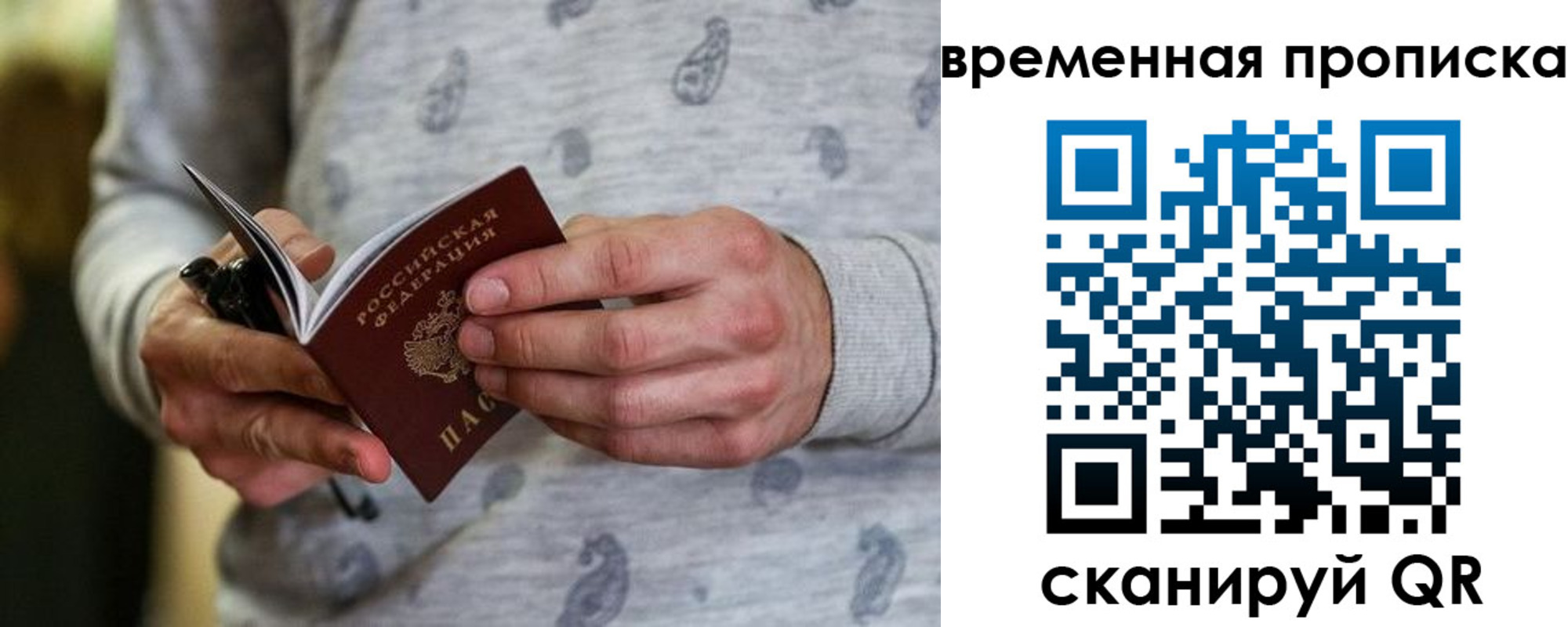 найти адрес прописки в Белоярске