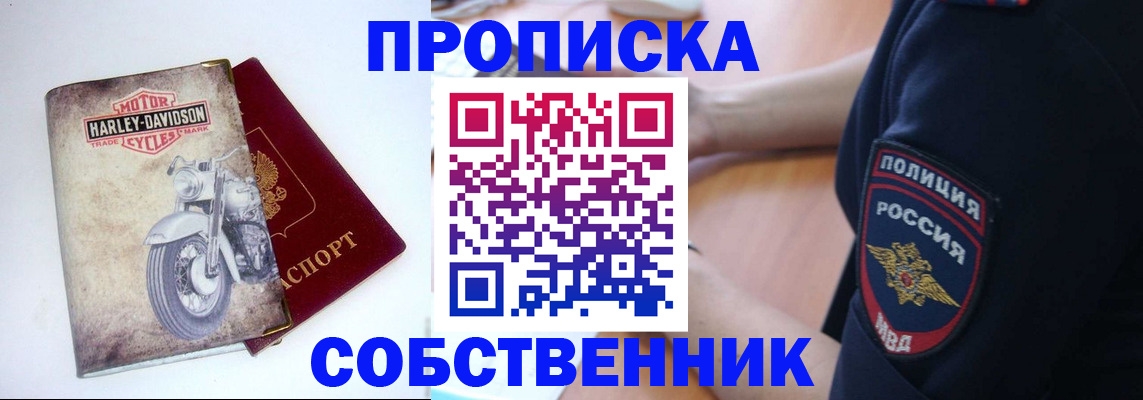 временная регистрация госуслуги в Белоярске
